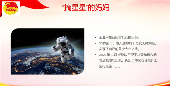 WDCM上传图片