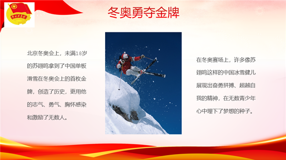 WDCM上传图片