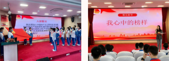 WDCM上传图片
