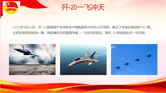 WDCM上传图片