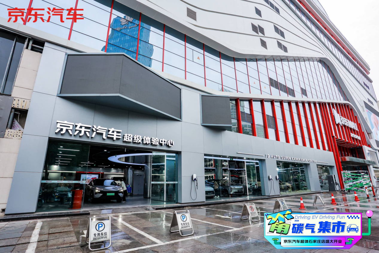 
广东省中医院黄牛代挂号电话票贩子号贩子网上预约挂号,住院检查加快,探索汽车的无限空间！京东汽车全国首家沉浸式超体落户石家庄