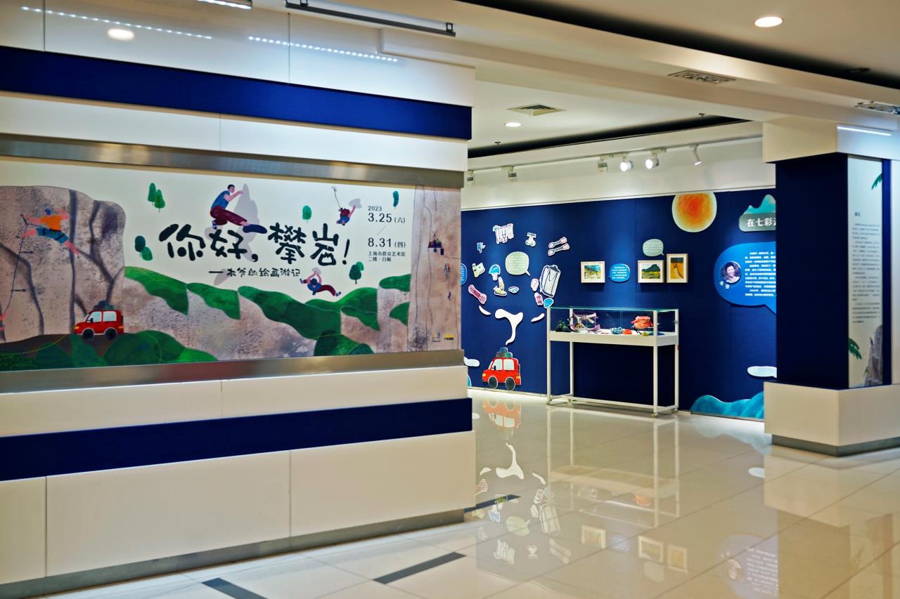 
浙江省中医院黄牛代挂号电话票贩子号贩子网上预约挂号,住院检查加快,攀岩的乐趣是什么？这位“斜杠青年”用画笔回答