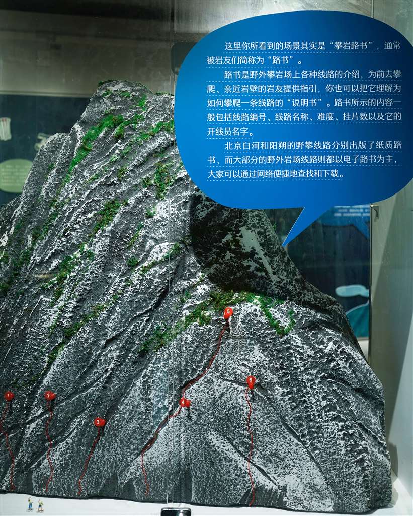 
浙江省中医院黄牛代挂号电话票贩子号贩子网上预约挂号,住院检查加快,攀岩的乐趣是什么？这位“斜杠青年”用画笔回答