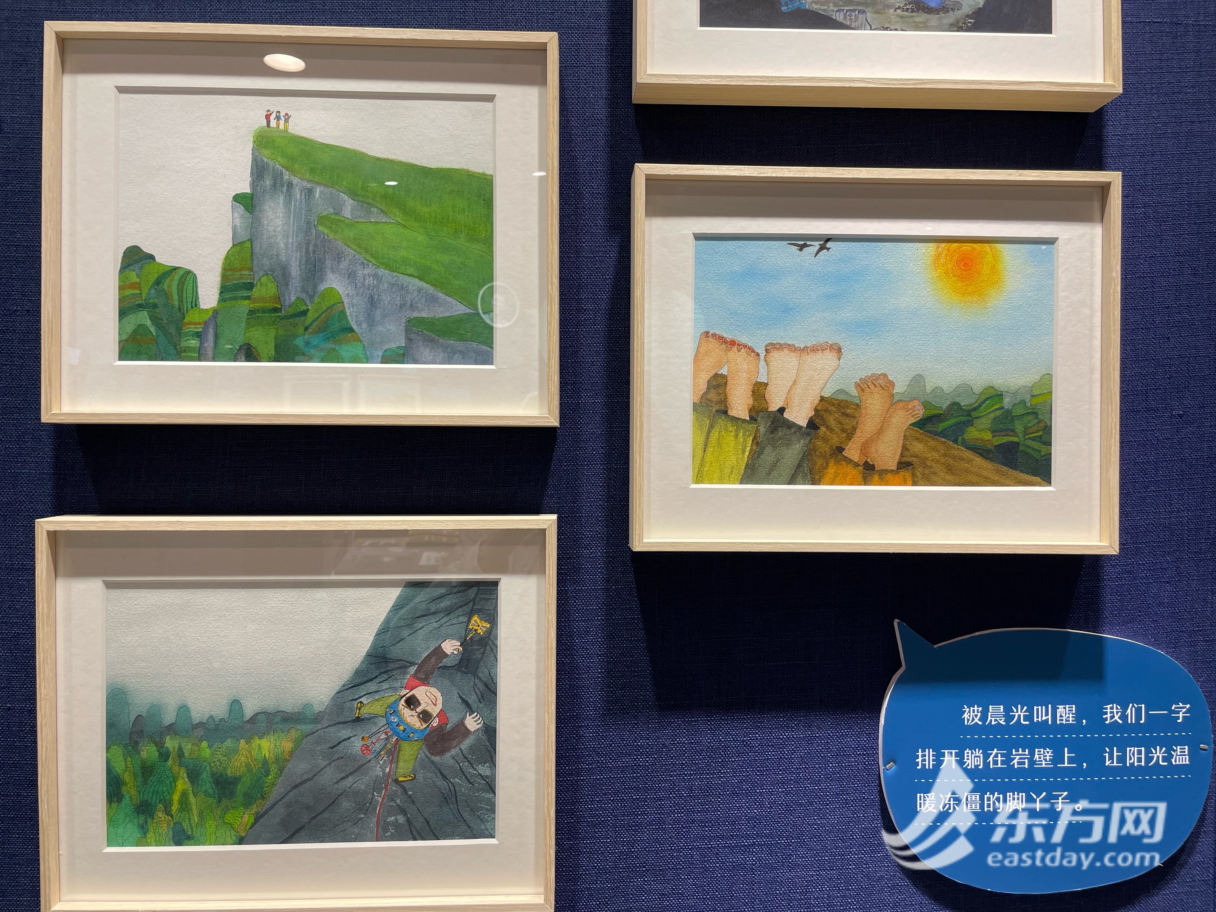 
浙江省中医院黄牛代挂号电话票贩子号贩子网上预约挂号,住院检查加快,攀岩的乐趣是什么？这位“斜杠青年”用画笔回答