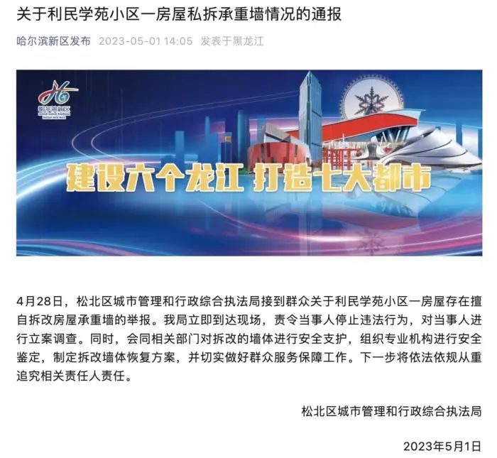 
北京301医院黄牛代挂号电话票贩子号贩子网上预约挂号,住院检查加快,致200户业主无家可归，巨额损失谁来赔？