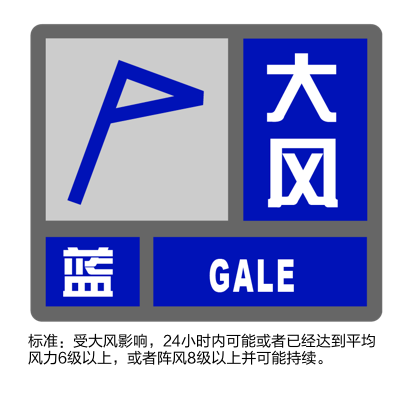 
首都医科大学附属安贞医院黄牛代挂号电话票贩子号贩子网上预约挂号,住院检查加快,上海发布大风蓝色预警，今天半夜以前陆地最大阵风有6-7级