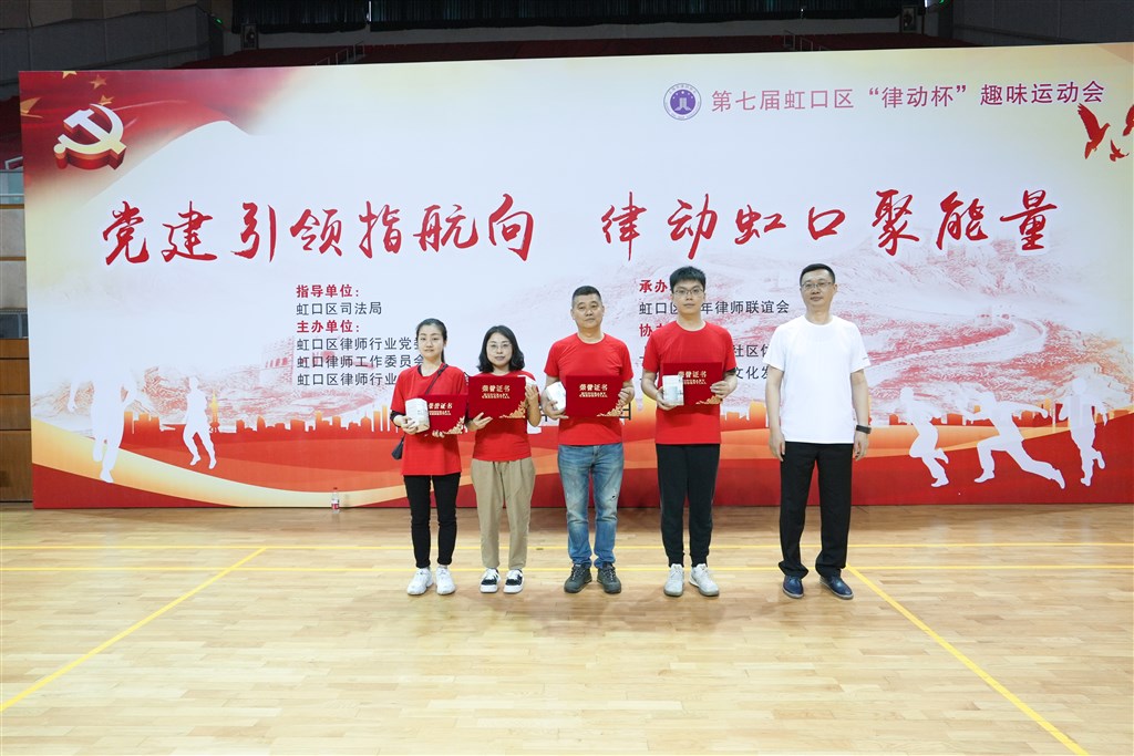 
上海儿科医院黄牛代挂号电话票贩子号贩子网上预约挂号,住院检查加快,综合考验团队协作能力这场青年律师趣味运动会近日举行