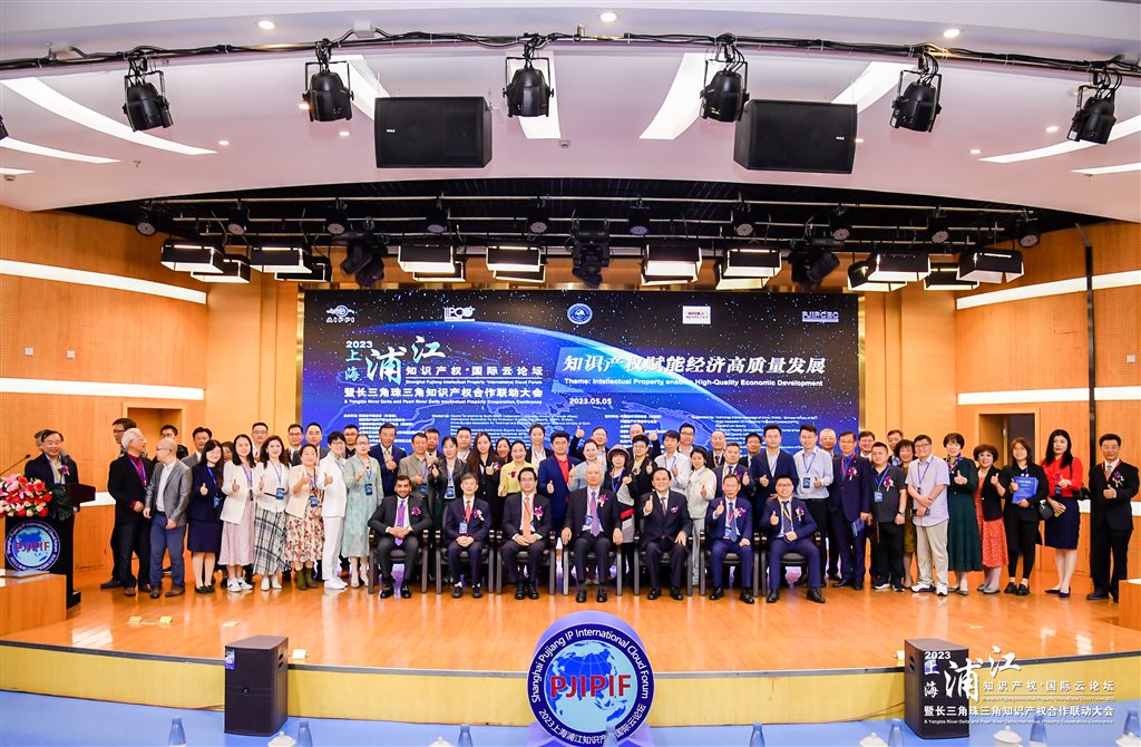 
北京肿瘤医院黄牛代挂号电话票贩子号贩子网上预约挂号,住院检查加快,2023上海浦江知识产权国际论坛暨长三角珠三角知识产权合作联动大会在沪举办