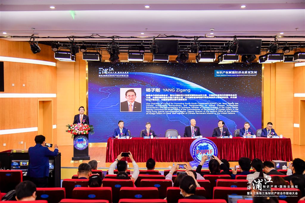 
北京肿瘤医院黄牛代挂号电话票贩子号贩子网上预约挂号,住院检查加快,2023上海浦江知识产权国际论坛暨长三角珠三角知识产权合作联动大会在沪举办