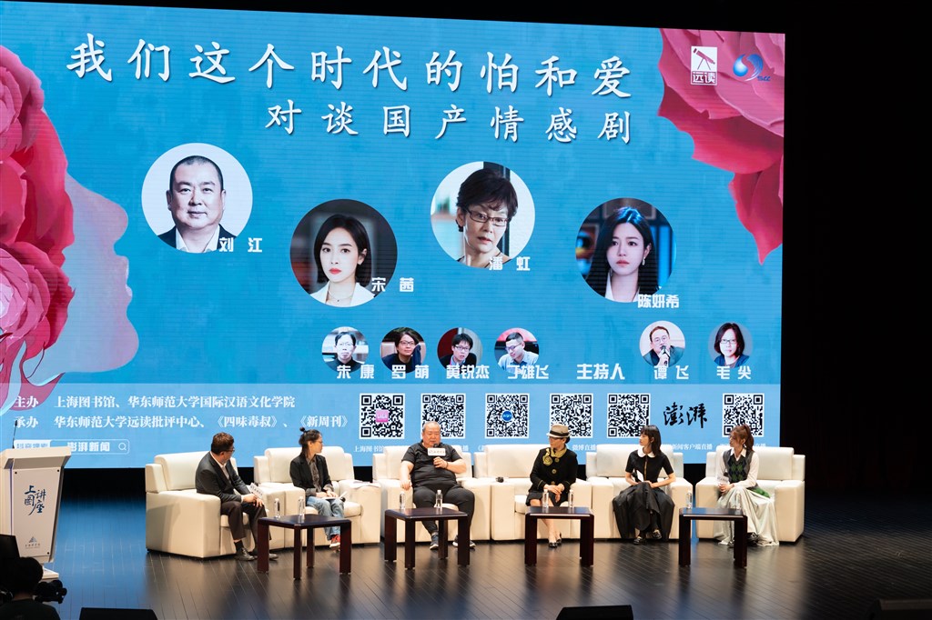 
北京人民医院黄牛代挂号电话票贩子号贩子网上预约挂号,住院检查加快,国产情感剧折射社会婚恋观变迁刘江、潘虹、宋茜、陈妍希聊新剧
