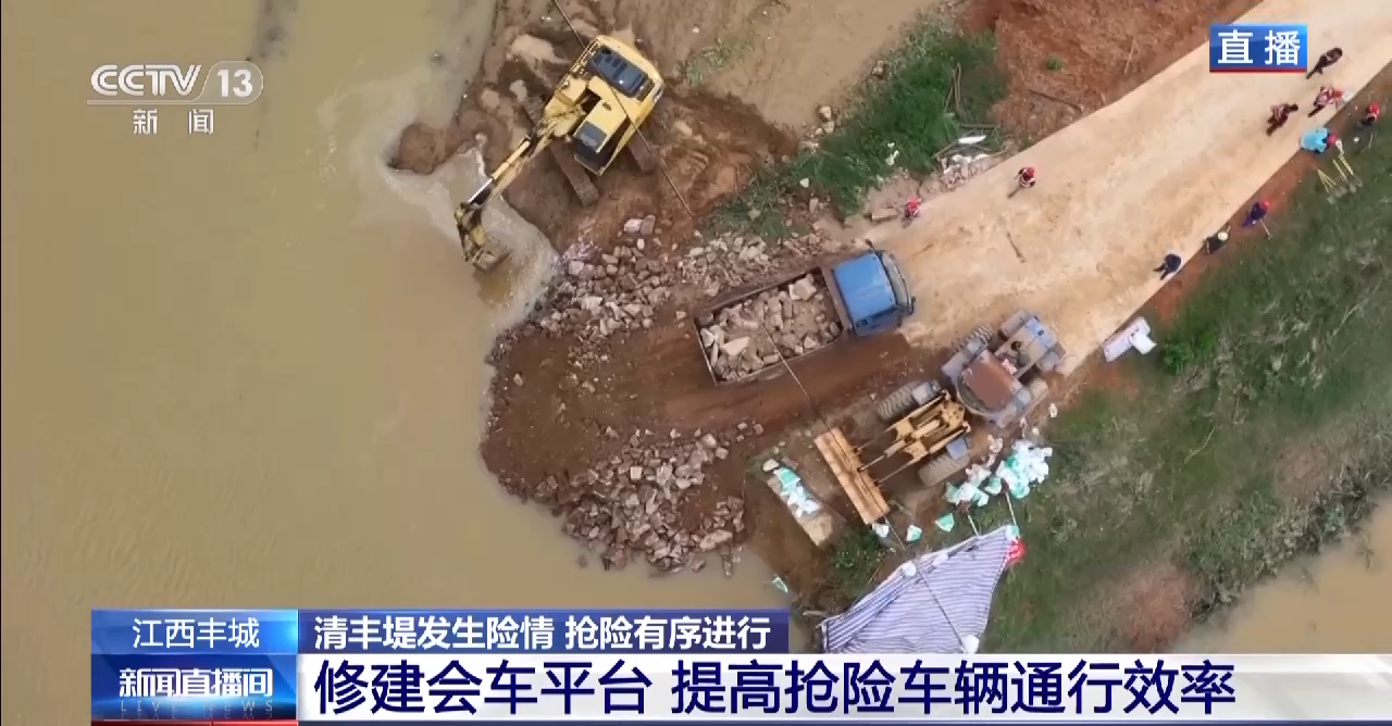 
博爱医院黄牛代挂号电话票贩子号贩子网上预约挂号,住院检查加快,江西丰城清丰堤决口封堵完成三分之二，铁路桥台锥坡加固基本完成