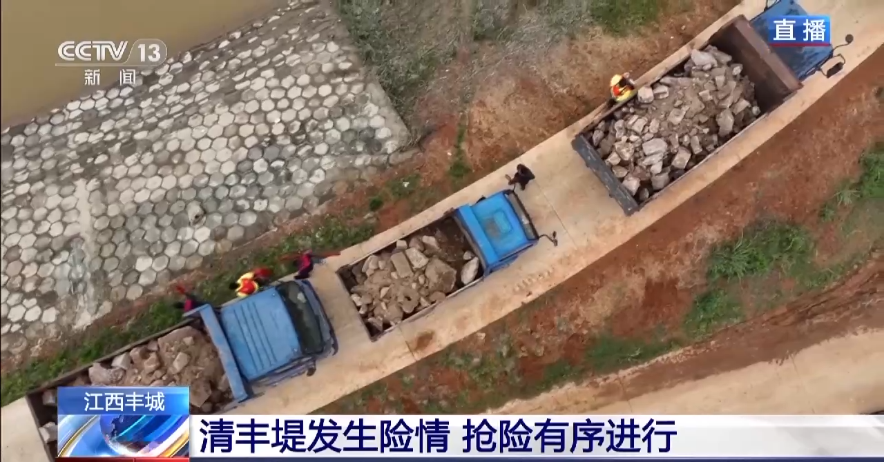 
博爱医院黄牛代挂号电话票贩子号贩子网上预约挂号,住院检查加快,江西丰城清丰堤决口封堵完成三分之二，铁路桥台锥坡加固基本完成