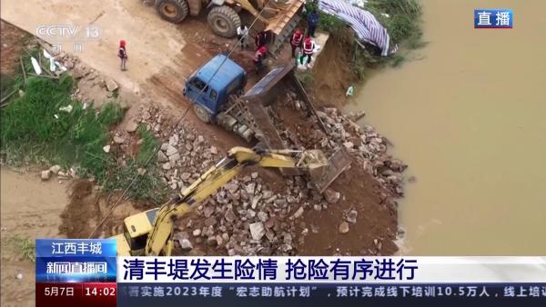 博爱医院黄牛代挂号电话票贩子号贩子网上预约挂号,住院检查加快,江西丰城清丰堤决口封堵完成三分之二,铁路桥台锥坡加固基本完成