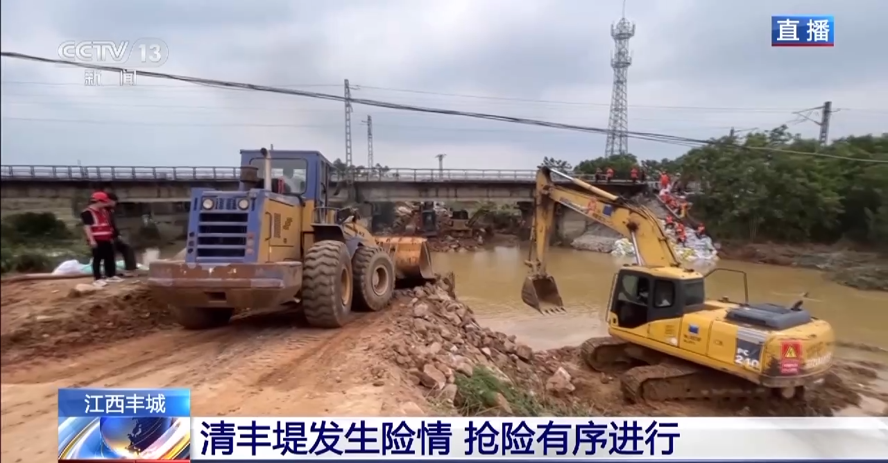 
博爱医院黄牛代挂号电话票贩子号贩子网上预约挂号,住院检查加快,江西丰城清丰堤决口封堵完成三分之二，铁路桥台锥坡加固基本完成