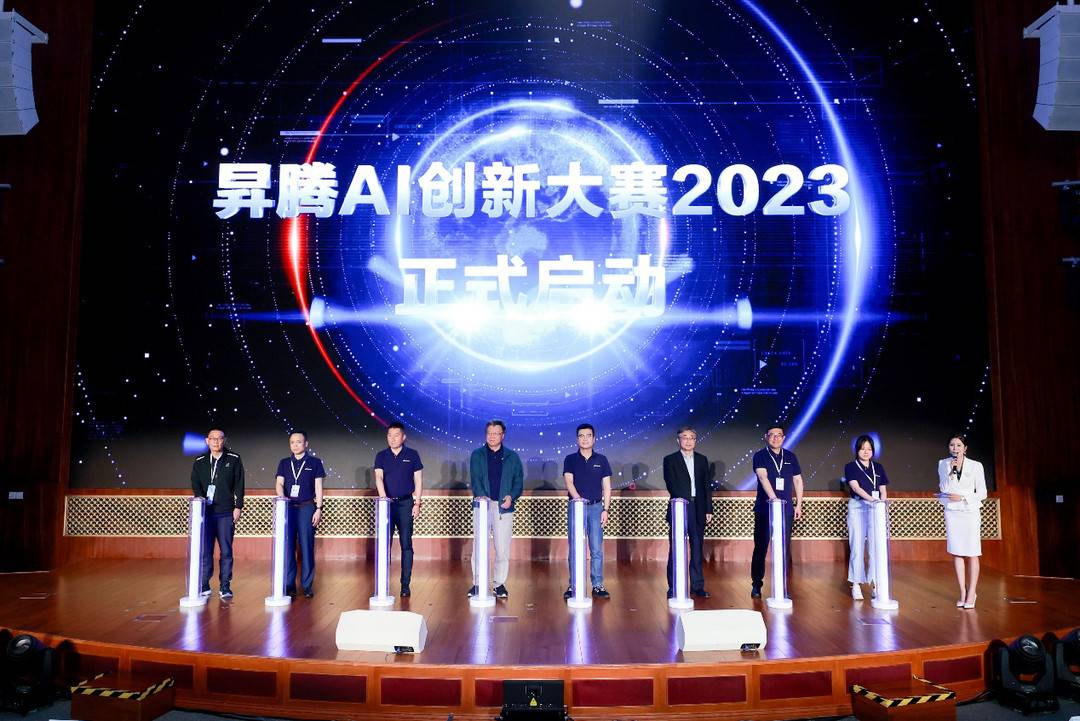 
上海各大医院黄牛代挂号电话票贩子号贩子网上预约挂号,住院检查加快,昇腾AI创新大赛2023正式启动