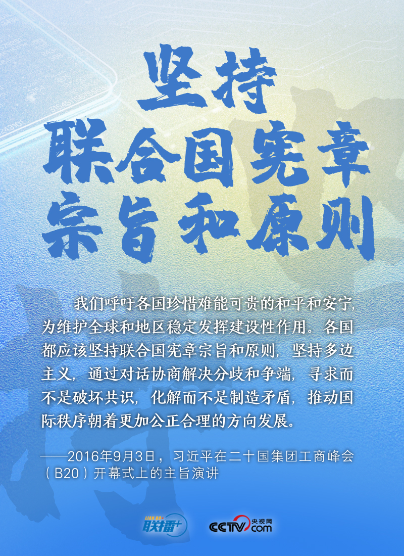 
中山一院黄牛代挂号电话票贩子号贩子网上预约挂号,住院检查加快,天下一家｜坚持共同、综合、合作、可持续的安全观