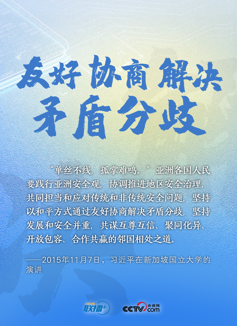 
中山一院黄牛代挂号电话票贩子号贩子网上预约挂号,住院检查加快,天下一家｜坚持共同、综合、合作、可持续的安全观