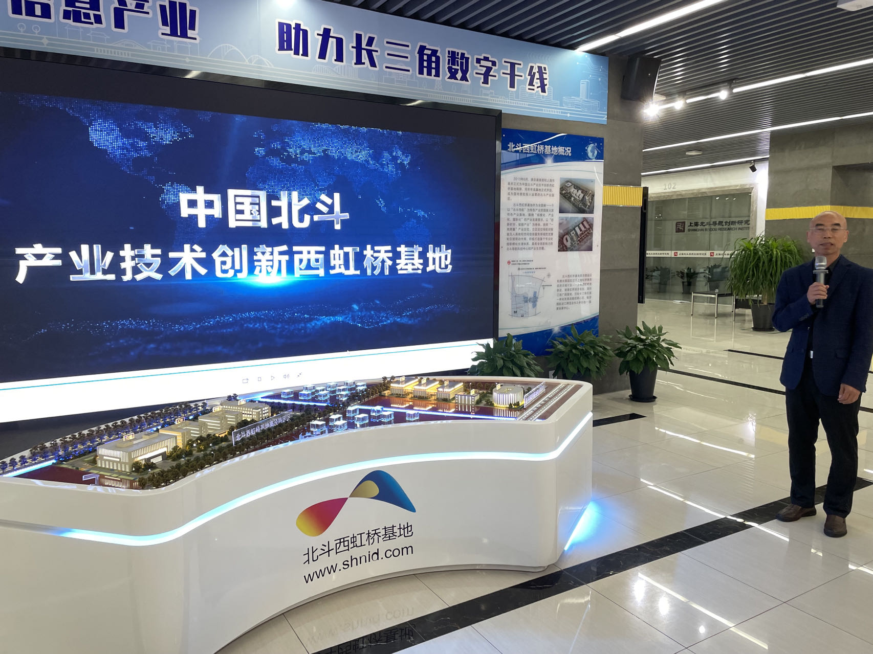 广东省人民医院黄牛代挂号电话票贩子号贩子网上预约挂号,住院检查加快,中国北斗产业技术创新西虹桥基地赵巷园区预计将于明年竣工