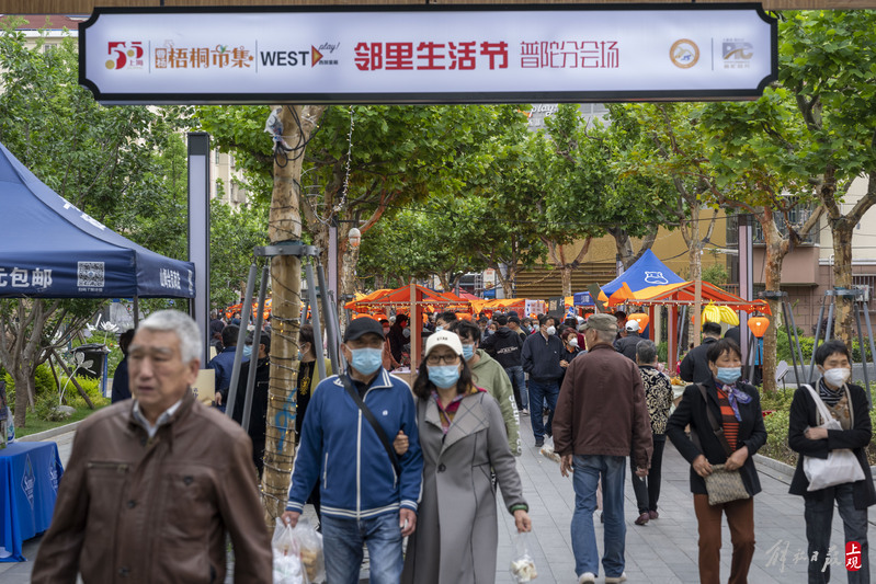 
北京大学第六医院黄牛代挂号电话票贩子号贩子网上预约挂号,住院检查加快,把街区市集“搬”到线上，“五五购物节” 曹杨特色数字街区亮相