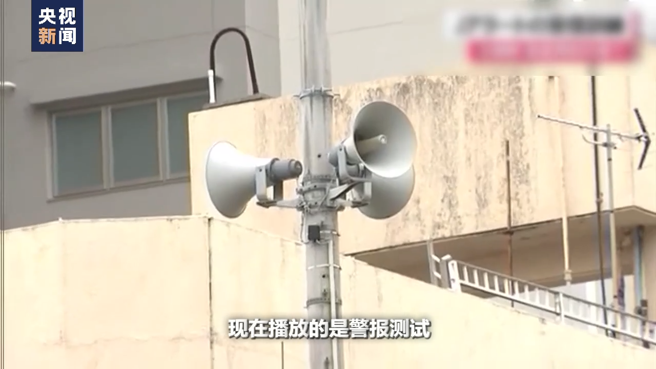 
北京肿瘤医院黄牛代挂号电话票贩子号贩子网上预约挂号,住院检查加快,世界周刊丨冲绳的声音：要和平，不要导弹