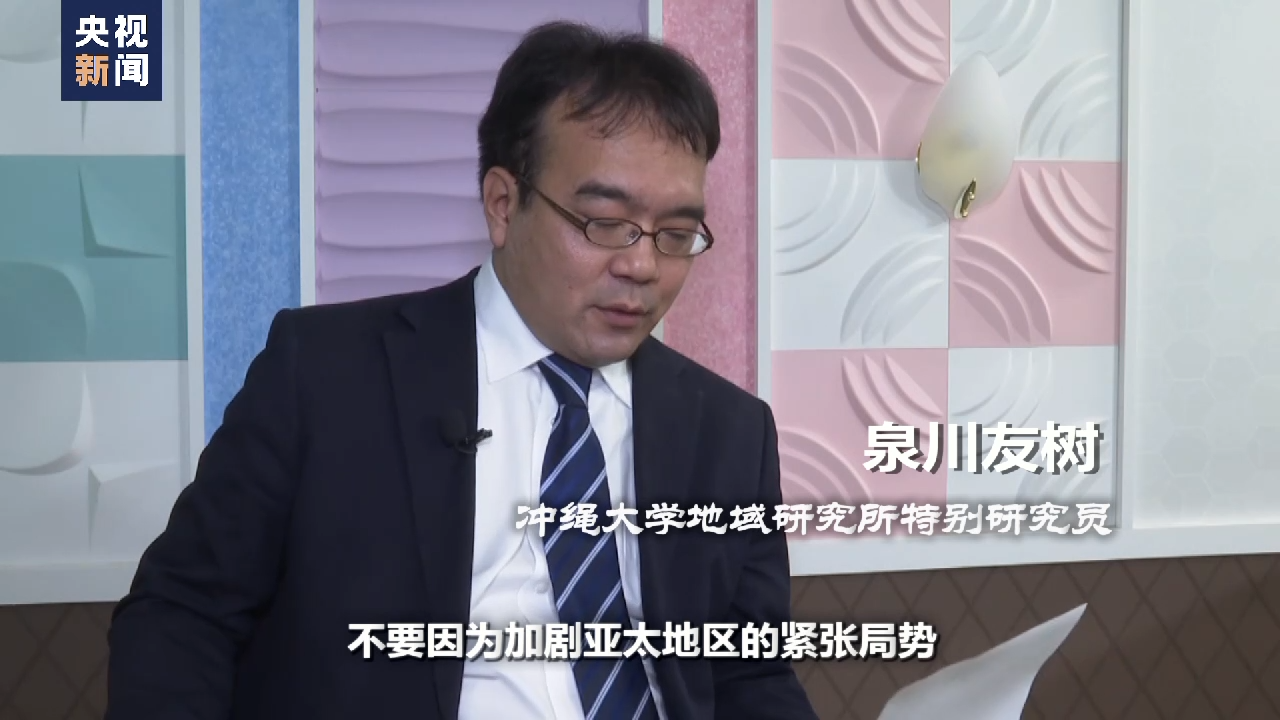 
北京肿瘤医院黄牛代挂号电话票贩子号贩子网上预约挂号,住院检查加快,世界周刊丨冲绳的声音：要和平，不要导弹