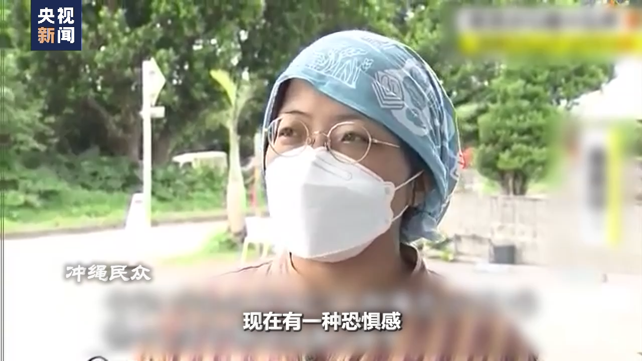 
北京肿瘤医院黄牛代挂号电话票贩子号贩子网上预约挂号,住院检查加快,世界周刊丨冲绳的声音：要和平，不要导弹