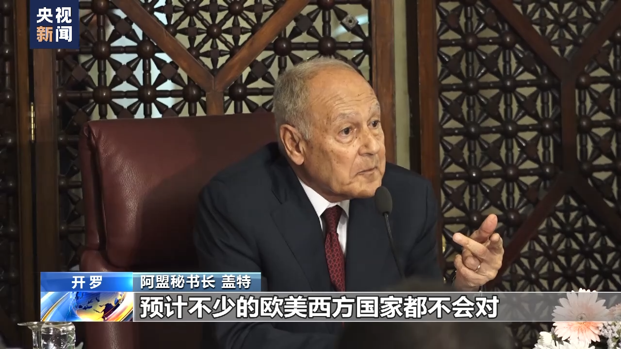 
江苏省人民医院黄牛代挂号电话票贩子号贩子网上预约挂号,住院检查加快,阿盟同意恢复叙利亚成员国资格，叙专家称有利于共同应对挑战
