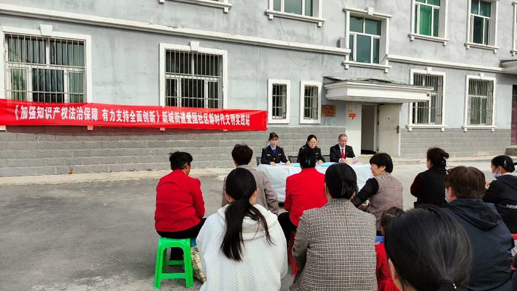 
北京鼓楼医院孙凌云黄牛代挂号电话票贩子号贩子网上预约挂号,住院检查加快,新疆塔城：“全方位”宣传，扩大知识产权覆盖面