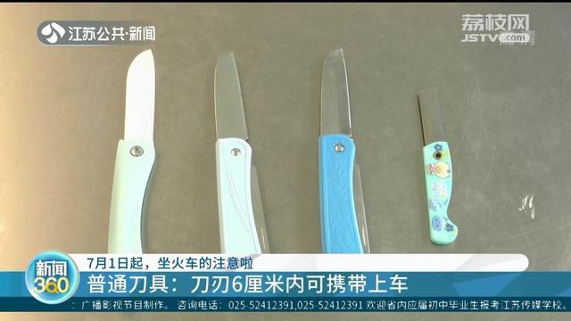 
江苏省中西医结合医院黄牛代挂号电话票贩子号贩子网上预约挂号,住院检查加快,男子火车上被陌生人持刀杀害！凶手疑从衡山上车，律师称铁路部门或因安检漏检担责
