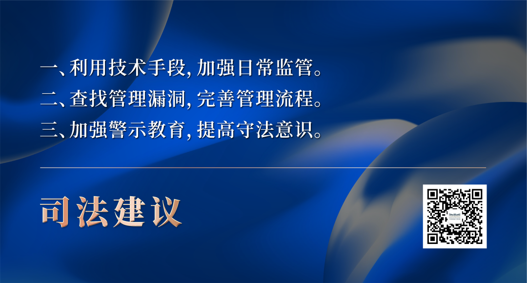 
南京各大医院黄牛代挂号电话票贩子号贩子网上预约挂号,住院检查加快,跑腿小哥违规代购毒品被判刑，上海法院向平台企业发出司法建议