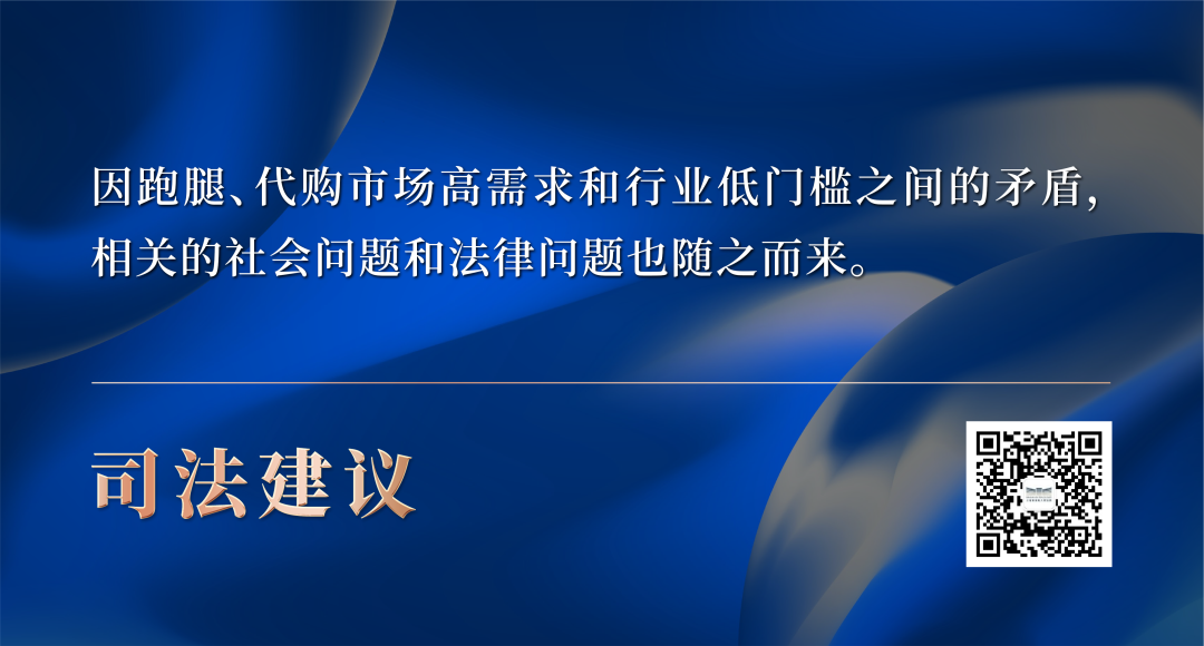 
南京各大医院黄牛代挂号电话票贩子号贩子网上预约挂号,住院检查加快,跑腿小哥违规代购毒品被判刑，上海法院向平台企业发出司法建议