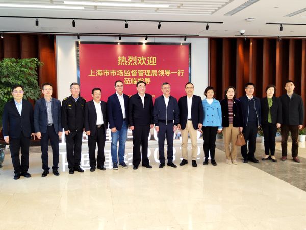 上海市市场监管局副局长陈彦峰至闵行区企业开展大调研活动.jpg