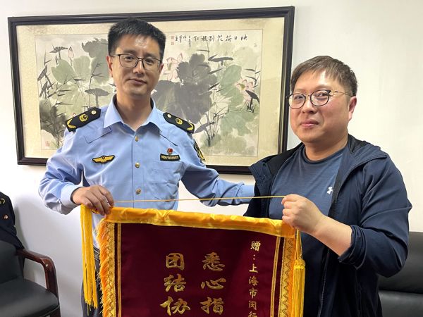 悉心指导专业高效 团结协作共创辉煌 上海车展组委会为闵行区市场监管局赠送锦旗.jpg