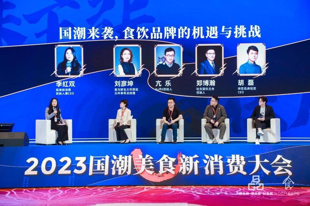 
南京军区总医院黄牛代挂号电话票贩子号贩子网上预约挂号,住院检查加快,新消费观察丨扎根区域产业基础，成渝食品工业正在迎来新一轮发展阶段