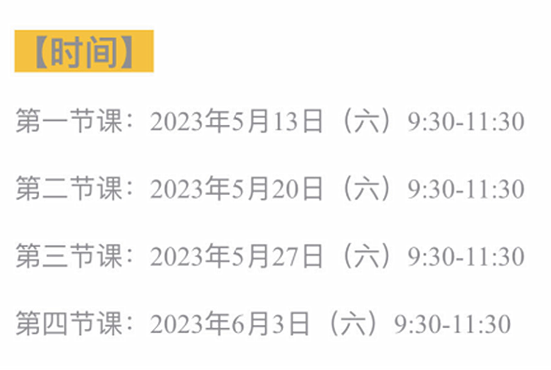 微信图片_20230508141607.png