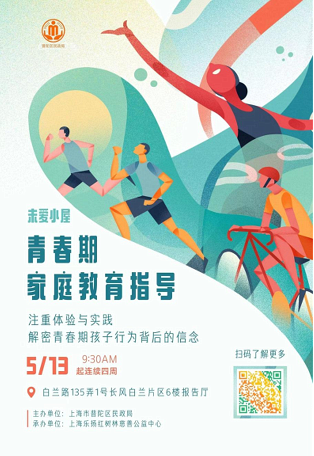 微信图片_20230508141602.png