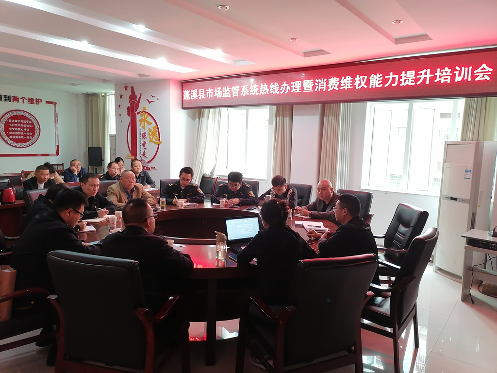 
北大第一医院黄牛代挂号电话票贩子号贩子网上预约挂号,住院检查加快,四川省遂宁市蓬溪县：强服务、精业务，热线办理质效再提升