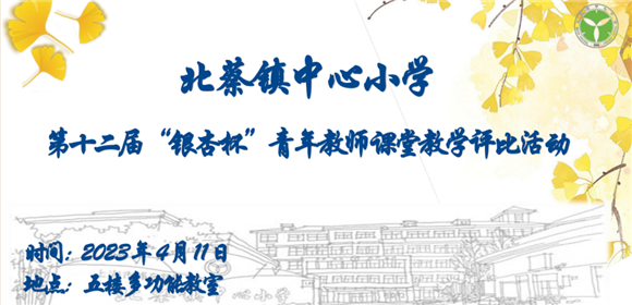 WDCM上传图片