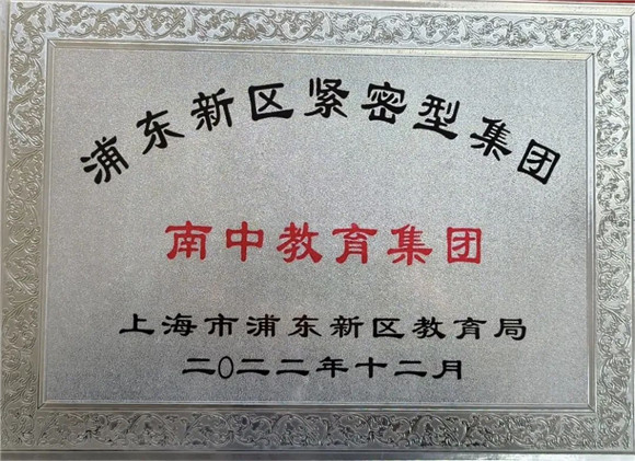 WDCM上传图片