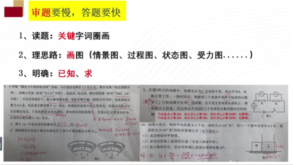WDCM上传图片