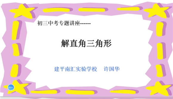 WDCM上传图片