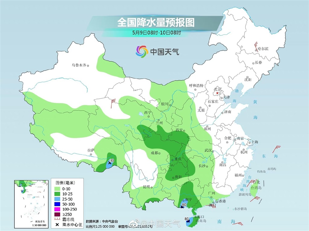 
上海瑞金医院黄牛代挂号电话票贩子号贩子网上预约挂号,住院检查加快,申城本周挥别阴雨气温逐步攀升周末逼近30℃