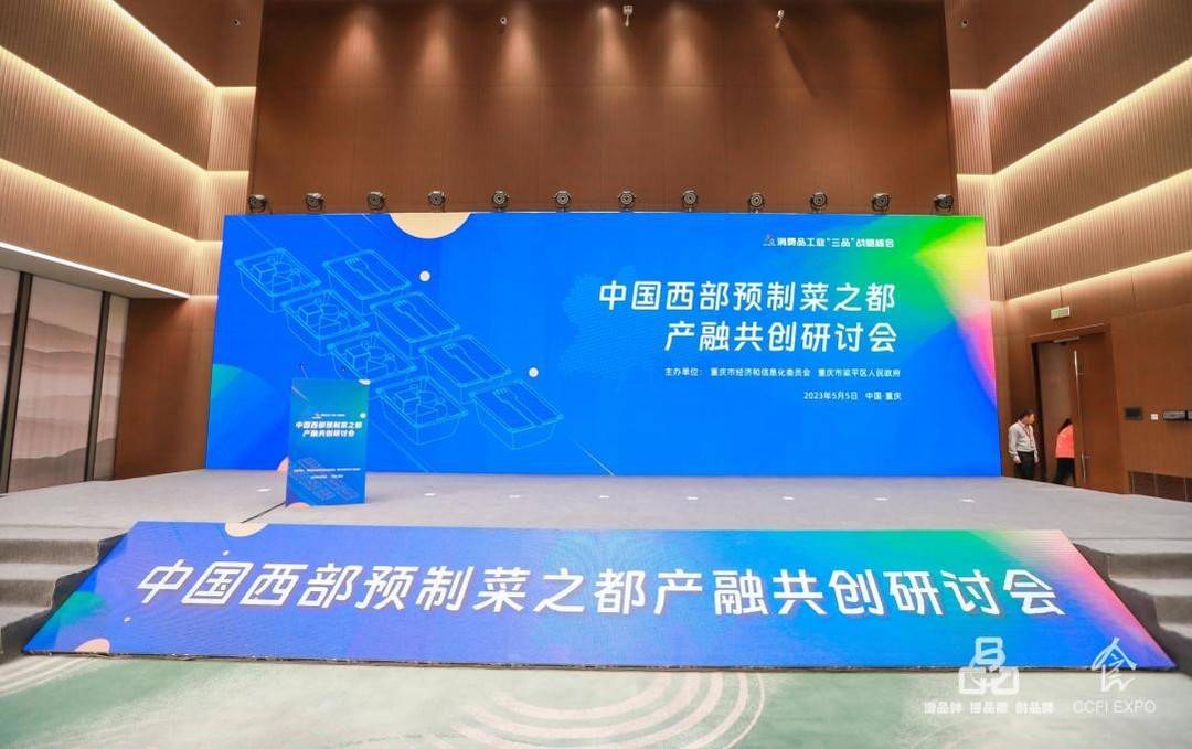 
北京大学第六医院黄牛代挂号电话票贩子号贩子网上预约挂号,住院检查加快,新消费观察丨半成品菜肴逐步扩大，预制菜已成食品行业重大发展方向