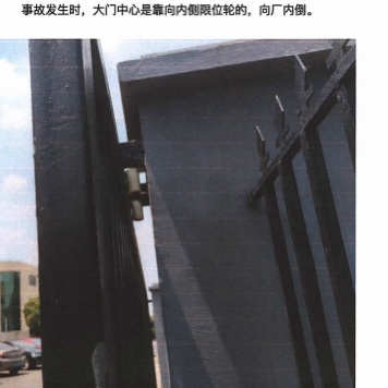 
北京世纪坛医院黄牛代挂号电话票贩子号贩子网上预约挂号,住院检查加快,上海一门卫值班关门时被铁门砸中身亡，谁担责？法院这样判
