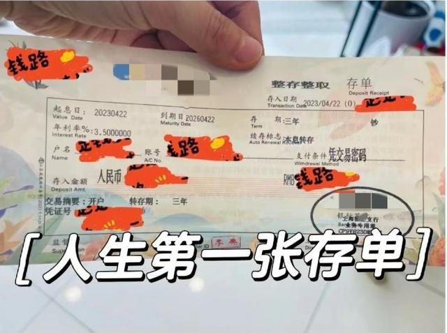 
广州口腔医院黄牛代挂号电话票贩子号贩子网上预约挂号,住院检查加快,存50万多赚6000元？杭州年轻人坐高铁跑上海存定期