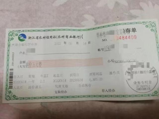 
广州口腔医院黄牛代挂号电话票贩子号贩子网上预约挂号,住院检查加快,存50万多赚6000元？杭州年轻人坐高铁跑上海存定期