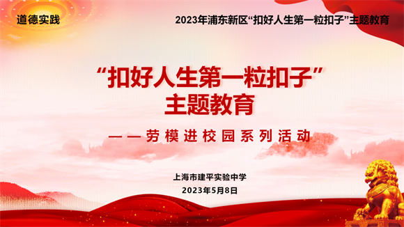 WDCM上传图片