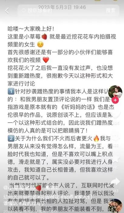 
江苏省肿瘤医院黄牛代挂号电话票贩子号贩子网上预约挂号,住院检查加快,“挖呀挖”短视频爆火：谁是原创？视频内容涉及哪些法律问题？