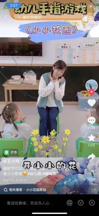 
江苏省肿瘤医院黄牛代挂号电话票贩子号贩子网上预约挂号,住院检查加快,“挖呀挖”短视频爆火：谁是原创？视频内容涉及哪些法律问题？