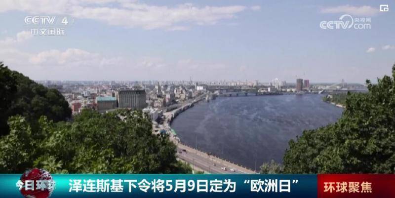 
上海各大医院黄牛代挂号电话票贩子号贩子网上预约挂号,住院检查加快,泽连斯基批准庆祝“欧洲日”，冯德莱恩将在这天访问基辅